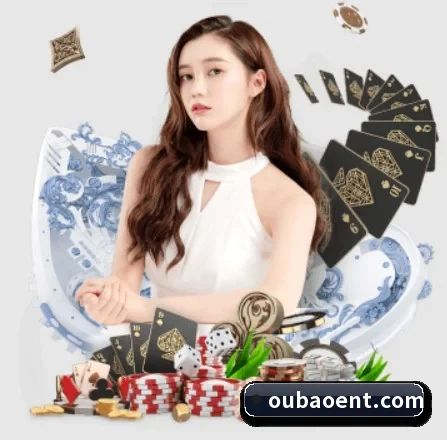 欧宝娱乐 APP 界面